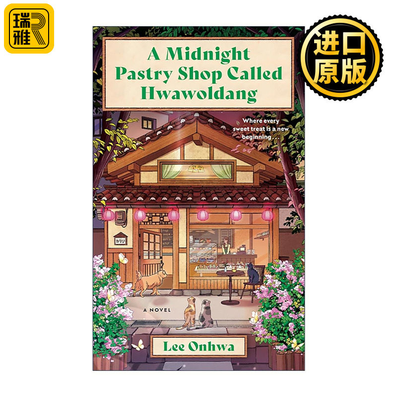 英文原版 A Midnight Pastry Shop Called Hwawoldang 花月堂 午夜甜品店 精装 韩式治愈系奇幻小说 英文版 进口英语原版书籍
