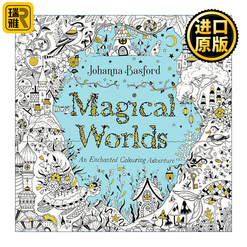 英文原版 Magical Worlds 魔法世界 乔安娜·贝思福 秘密花园作者新涂色书 英文版 进口英语原版书籍