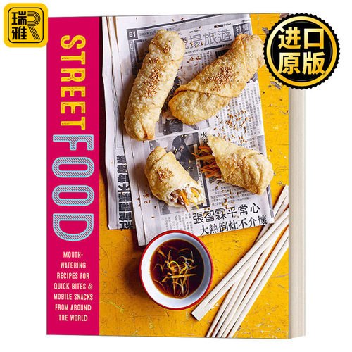 英文原版 Street Food 街头小吃 亚洲欧洲美洲的街头美食 精装 英文版 Ryland Peters & Small 进口英语原版书籍