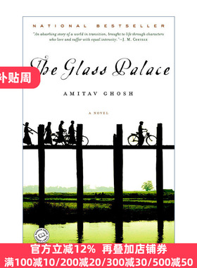 The Glass Palace 玻璃宫殿 浪漫历史小说 Amitav Ghosh