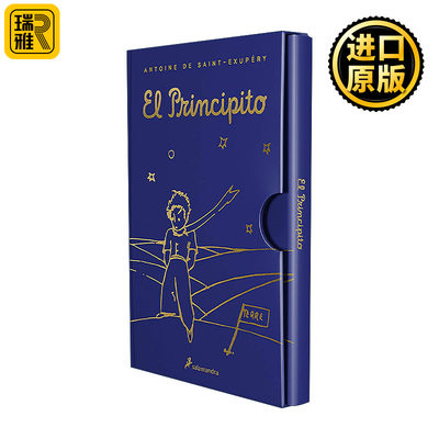 原版 El Principito Edicion con estuche The Little Prince 小王子 西班牙语版 精装盒装收藏版 Antoine De Saint-Exupery