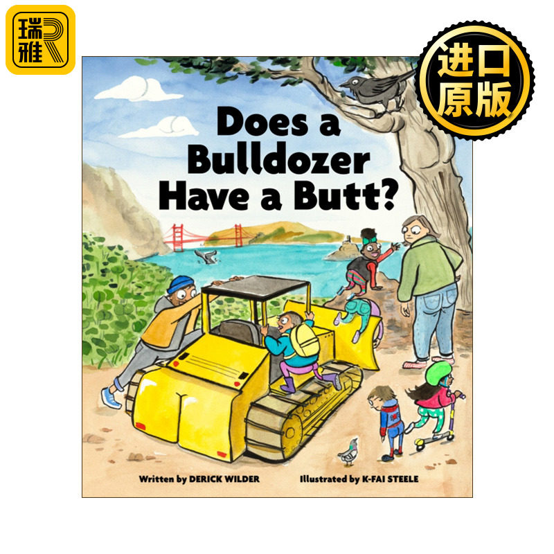 Does a Bulldozer Have a Butt? 推土机有屁股吗? 精装绘本