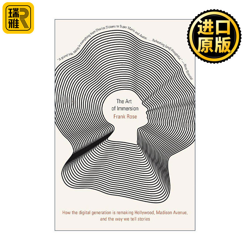 英文原版 The Art of Immersion 你就是媒体 跨媒体资讯时代下 人人都是说书人 英文版 进口英语原版书籍