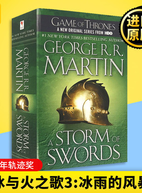 英文版书 A Storm of Swords 冰雨的风暴 冰与火之歌3