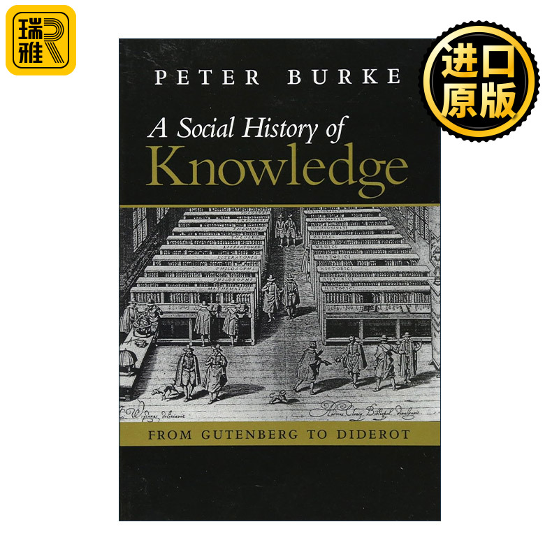 Social History of Knowledge 知识社会史 从古腾堡到狄德 剑桥大学教授彼得·伯克