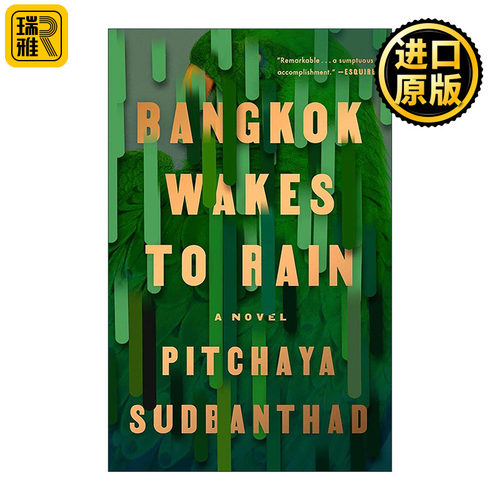 英文原版 Bangkok Wakes to Rain 曼谷开始下雨 Pitchaya Sudbanthad 英文版 进口英语原版书籍