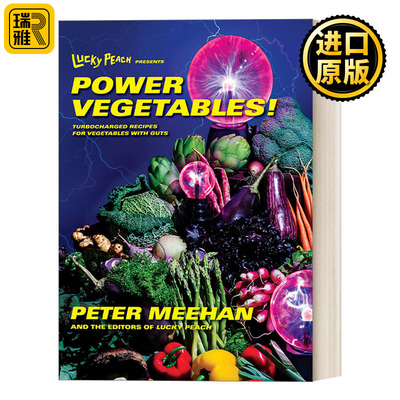 英文原版 Lucky Peach Presents Power Vegetables! Peter Meehan