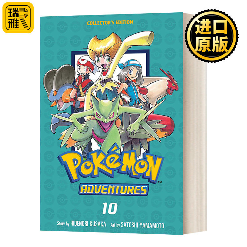 神奇宝贝 皮卡丘大冒险10 漫画 英文原版 Pokémon Adventures Collector's Edition 宠物小精灵宝可梦 口袋妖怪 Pikachu 英语书籍