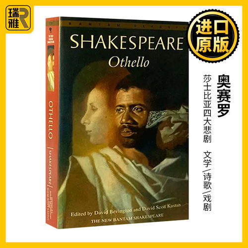 Othello奥赛罗英文原版