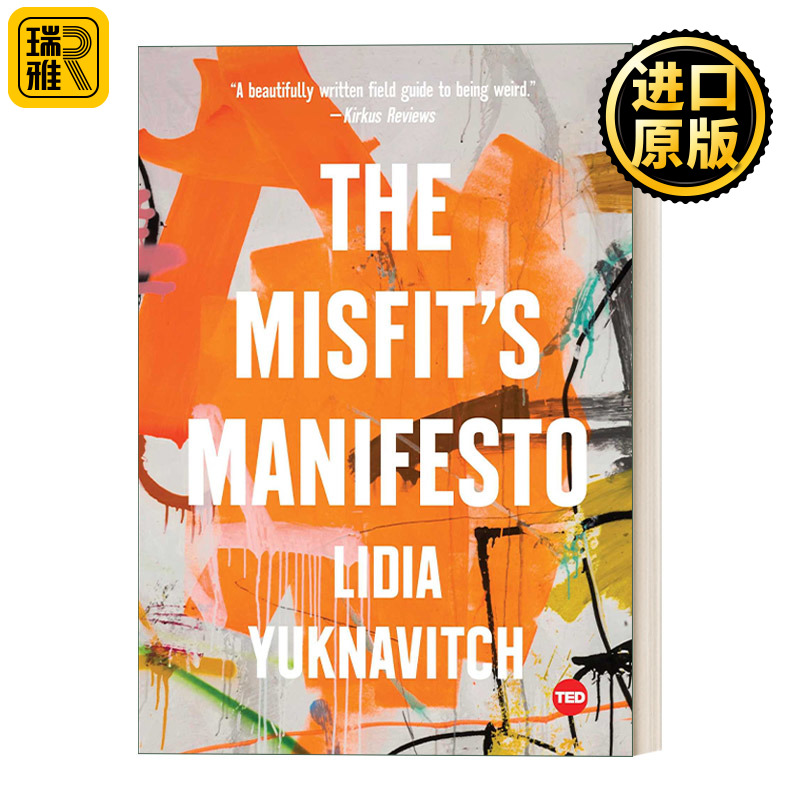 The Misfit's Manifesto  不合群的勇气 异类之美 TED演讲 精装