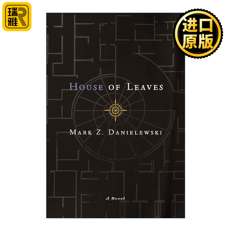 House of Leaves 树叶之屋 Mark Z. Danielewski 精装收藏版