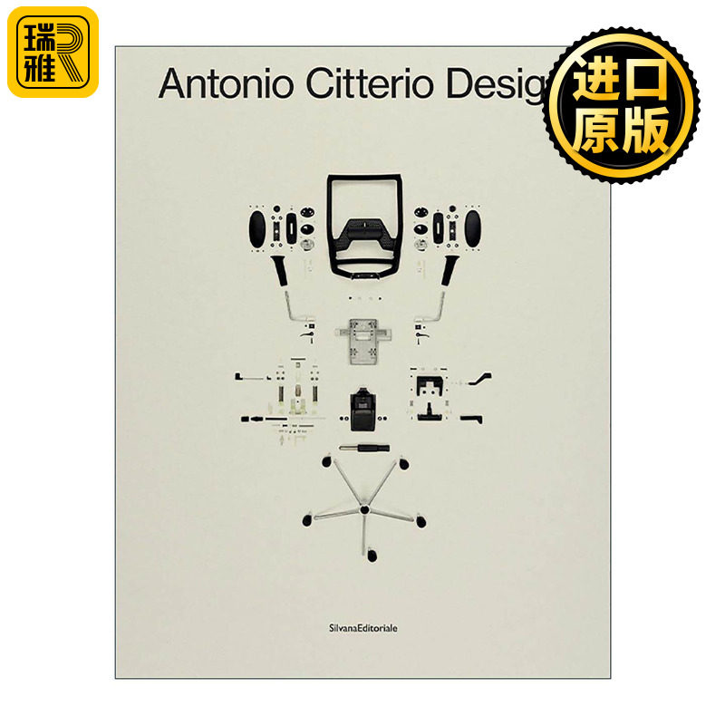英文原版 Antonio Citterio Design 意大利家具设计巨匠作品集精装 安东尼奥·奇特里奥 工业产品设计精装 宝格丽酒店 英文版