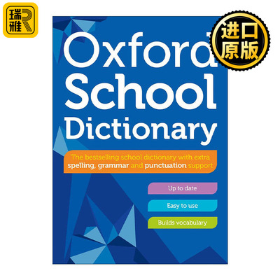 英文原版 Oxford School Dictionary 2023 牛津学生英语词典 英文版 进口英语原版书籍