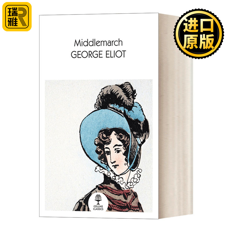 Collins Classics — Middlemarch 柯林斯经典文学系列 米德尔马契 乔治·艾略特 新版