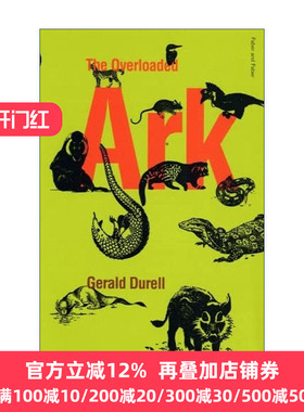 The Overloaded Ark 超载的方舟 杰拉尔德·达雷尔 希腊三部曲作者