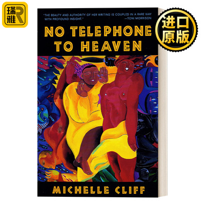 No Telephone to Heaven 没有通往天堂的电话 牙买加裔美国作家Michelle Cliff