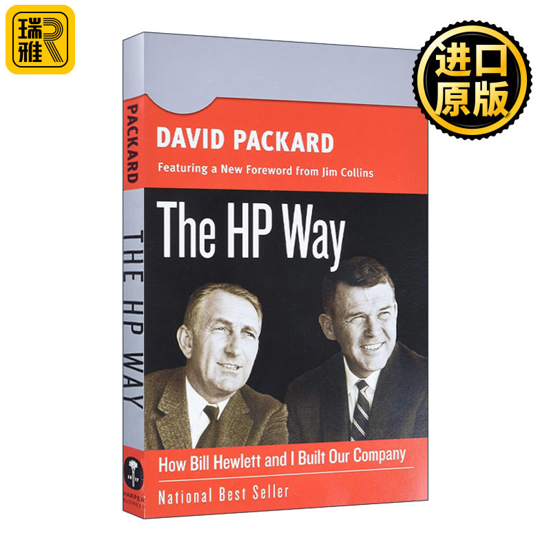 The HP Way 惠普之道 美国合伙人的创业思维