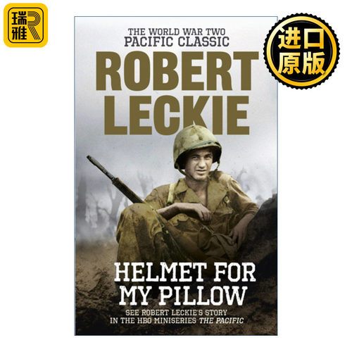 Helmet for my Pillow 我的头盔我的枕 罗伯特·莱基个人回忆录