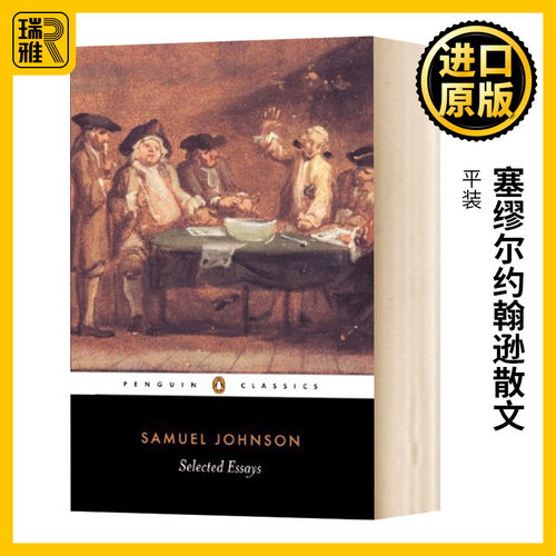 PenguinClassics英文版