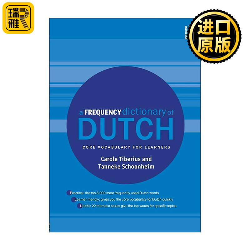 英文原版 A Frequency Dictionary of Dutch 荷兰语高频词典 核心词汇 英文版 进口英语原版书籍