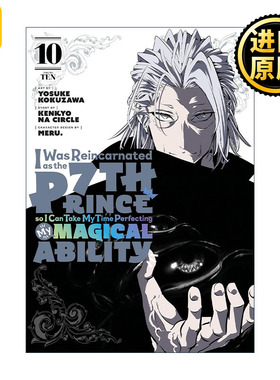 英文原版 I Was Reincarnated as the 7th Prince so I Can Take My Time Perfecting My Magical Ability 10 漫画 进口英语书籍