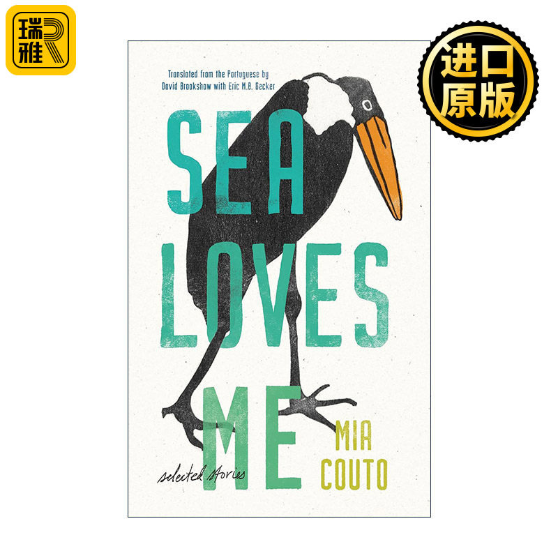 Sea Loves Me 海爱我 米亚·科托短篇小说选集 母狮的忏悔作者Mia Couto