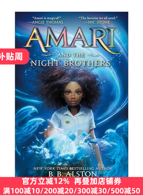 Amari and the Night Brothers 阿玛瑞和黑夜兄弟