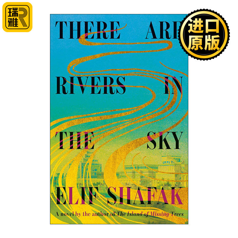英文原版 There Are Rivers in the Sky 天空之河 爱的四十条法则作者艾丽芙·沙法克新作 精装 英文版 进口英语原版书籍