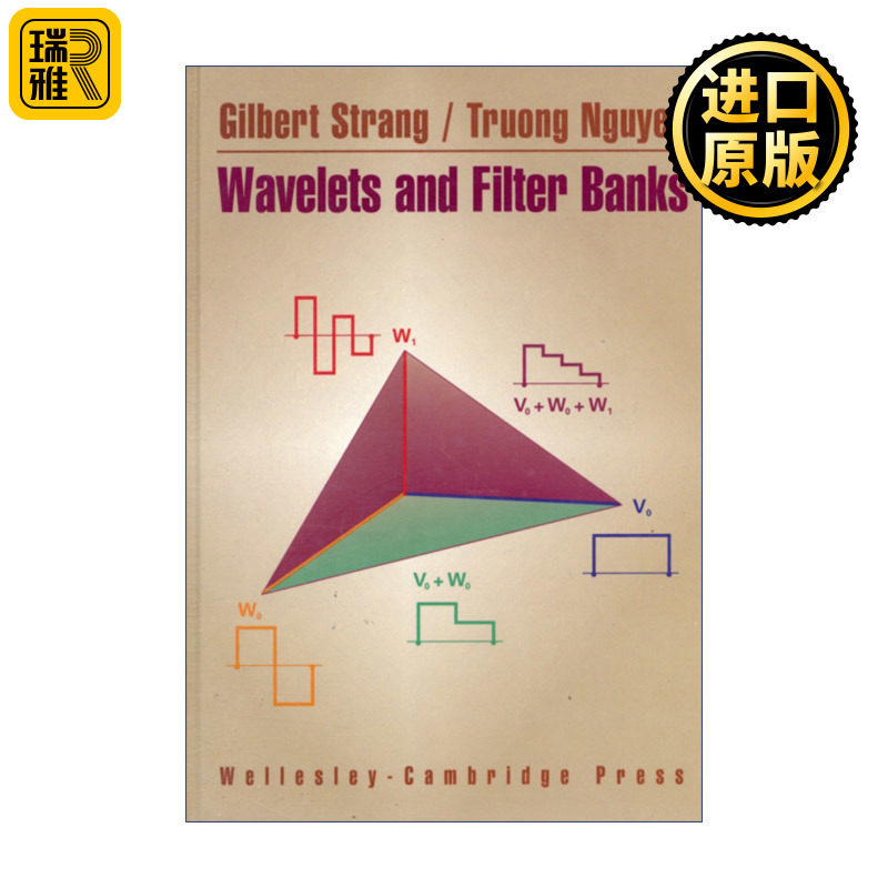 Wavelets and Filter Banks 小波与滤波器组 Gilbert Strang 精装