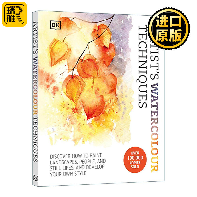 英文原版 Artist's Watercolour Techniques 艺术家的水彩技法 DK风景人物静物绘画指南精装 英文版 进口英语原版书籍