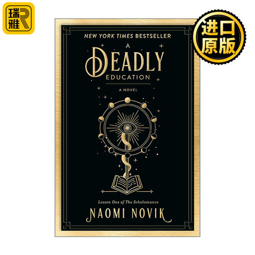 A Deadly Education (The Scholomance 01) 通灵学院1 致命教育 北极星奖入围 无根之木作者 星云奖得主Naomi Novik 英文原版