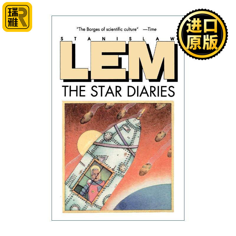 英文原版 The Star Diaries 星际旅行日记 波兰科幻大师莱姆 英文版 进口英语原版书籍