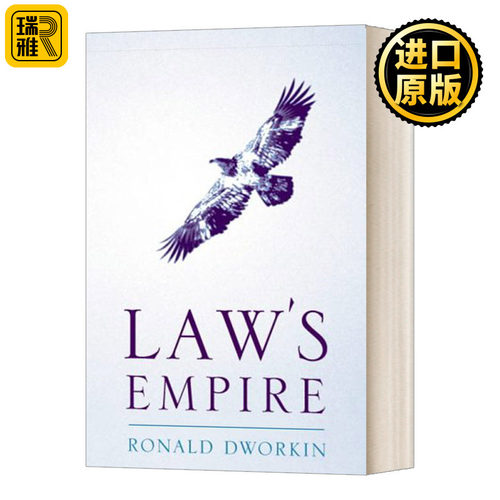 法律帝国英文原版书籍