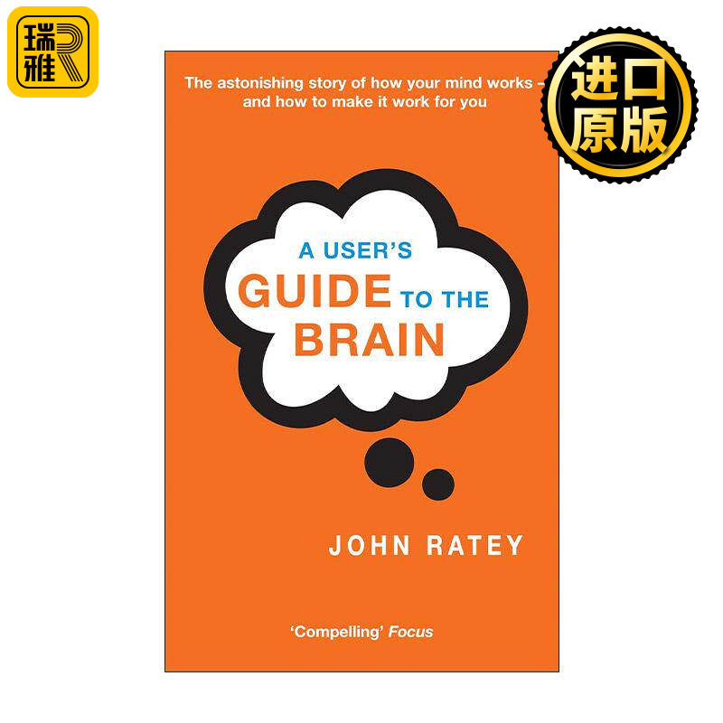 英文原版 A User's Guide to the Brain 大脑使用手册 英文版 进口英语原版书籍