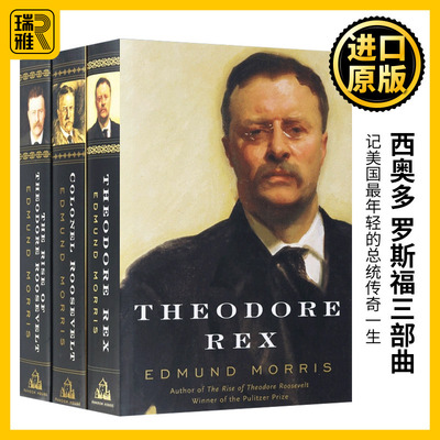 Edmund Morris's Theodore Roosevelt Trilogy Bundle 西奥多·罗斯福三部曲 精装