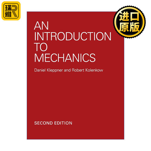 An Introduction to Mechanics 力学导论 Daniel Kleppner 精装