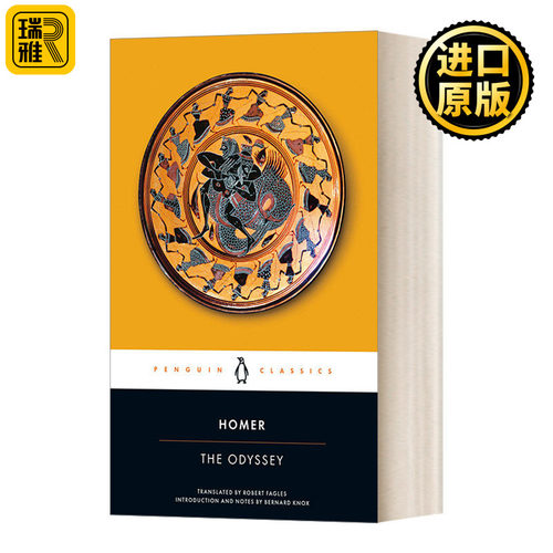 英文原版荷马史诗奥德赛黑经典