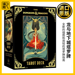 and 进口英语书籍 78张牌组和指南 The Dungeons Card Tarot Dragons 龙与地下城塔罗牌 英文原版 Deck Guidebook