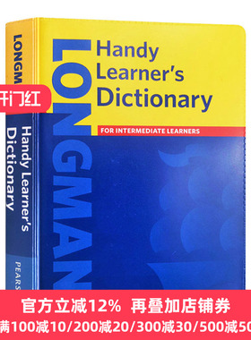 Longman Handy Learners Dictionary  英文原版 全英文版 英英字典