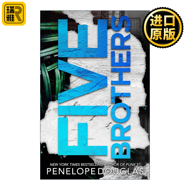 Five Brothers 五个兄弟 生日女孩作者Penelope Douglas新作