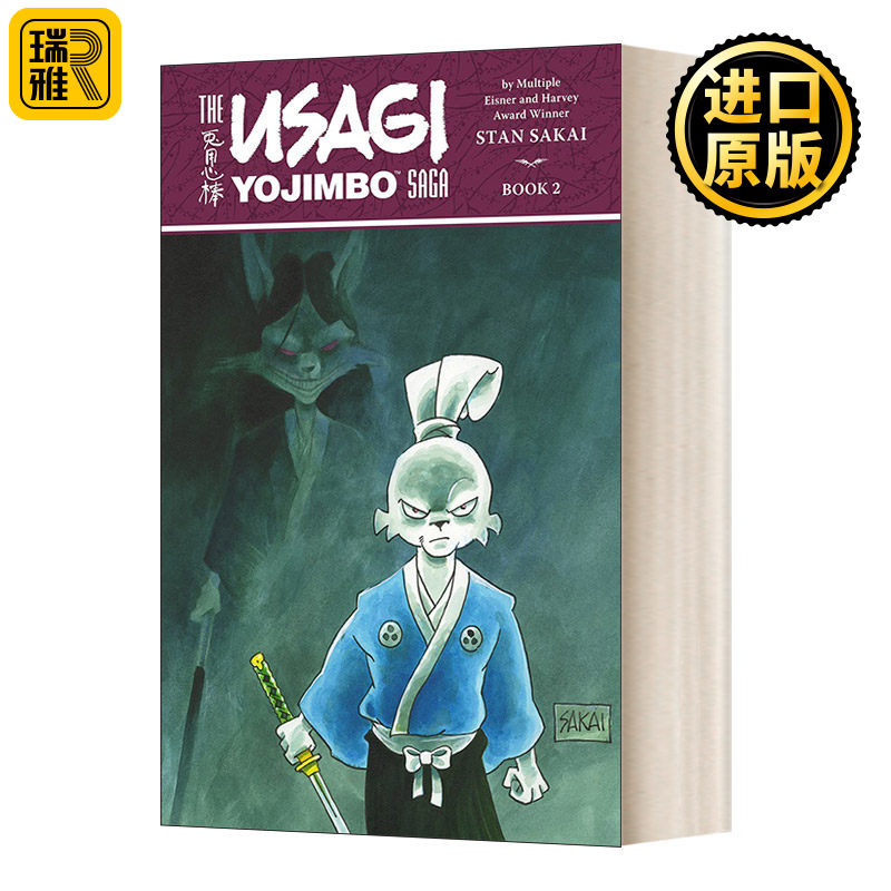 Usagi Yojimbo Saga Volume 2 (Second Edition) 兔子武士第2卷(第二版) Stan Sakai坂井正彦