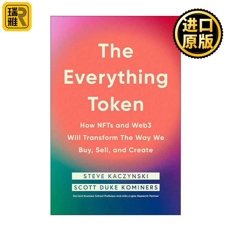 The Everything Token 代币化一切 NFT和Web3将如何改变我们的交易与创造