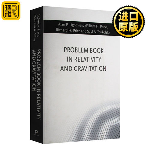 Problem Book in Relativity and Gravitation 相对论与万有引力问题书