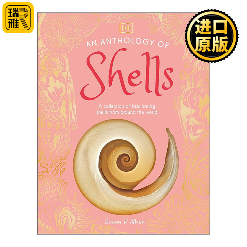 英文原版 An Anthology of Shells 贝壳 DK典藏博物馆 自然科普百科精装 英文版 进口英语原版书籍