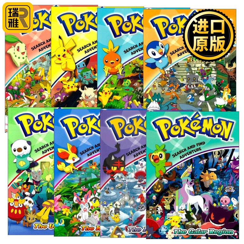 英文原版 Pokemon Search And Find Adventure 宝可梦历奇行动系列1-8册 儿童卡通动画益智游戏绘本 谜题、找不同 英文版 进口书籍
