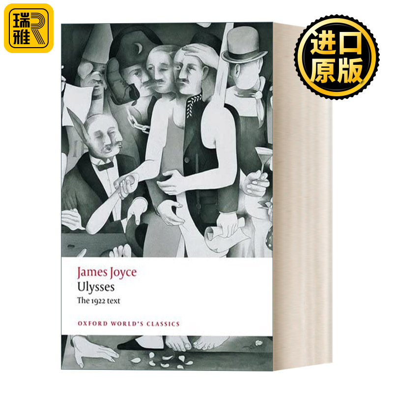尤利西斯牛津世界经典系列
