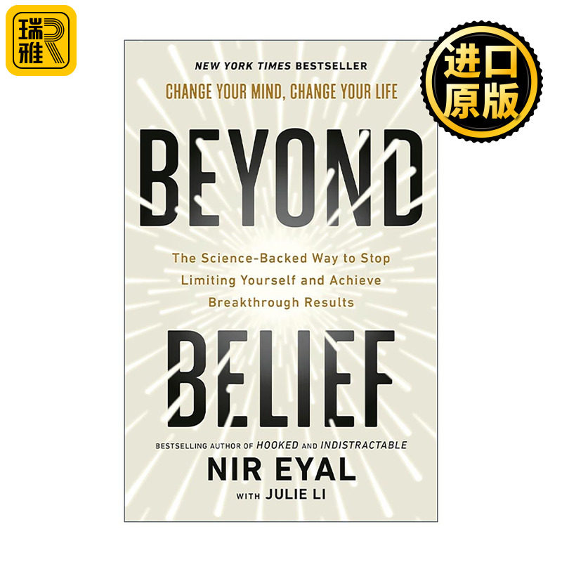 英文原版 Beyond Belief 超越信念 打破自我设限 实现突破性成果的科学方法 Nir Eyal新作 自我成长 行为设计 职场效能
