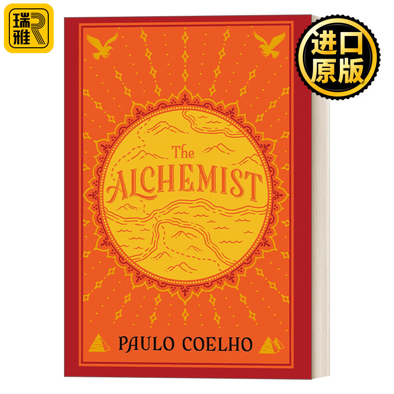 牧羊少年奇幻之旅 The Alchemist 炼金术士 口袋精装版 Paulo Coelho