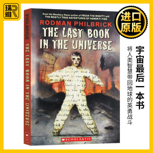 宇宙后一本书罗德曼菲布利克