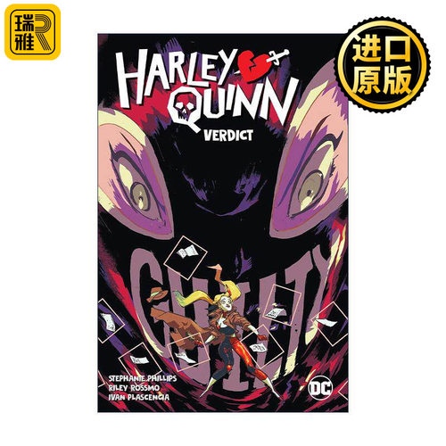 英文原版 Harley Quinn Vol.3 Verdict 哈莉·奎茵 卷三 判决 DC漫画 Stephanie Nicole Phillips 英文版 进口英语原版书籍